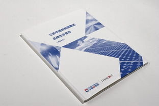 專業設計與視覺呈現 畫冊、包裝、VI、網站設計及產品攝影的整合應用