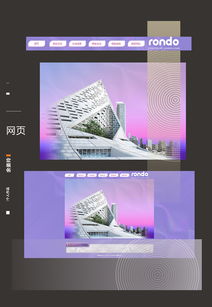 網(wǎng)頁設(shè)計軟件 從創(chuàng)意到實現(xiàn)的高效利器
