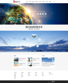 解析投資公司網站設計案例 軟件賦能，打造專業、可信、交互式的在線門戶