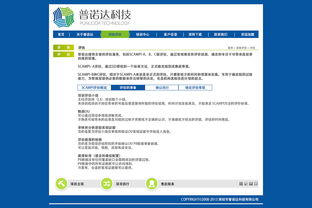 信息咨詢(xún)服務(wù)類(lèi)網(wǎng)站設(shè)計(jì) 提升用戶(hù)體驗(yàn)與業(yè)務(wù)轉(zhuǎn)化