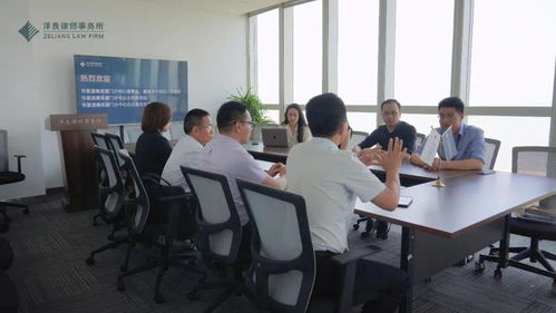澤良律所海豚婚姻家事團隊遺囑咨詢服務點正式揭牌，提供專業(yè)信息咨詢服務