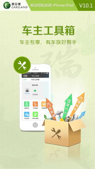 超強大的國產(chǎn)精品導航軟件 凱立德移動導航系統(tǒng)體驗分享