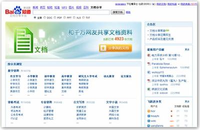 拓展商業(yè)版圖 專業(yè)信息咨詢服務，助力中國手游廠家走向成功