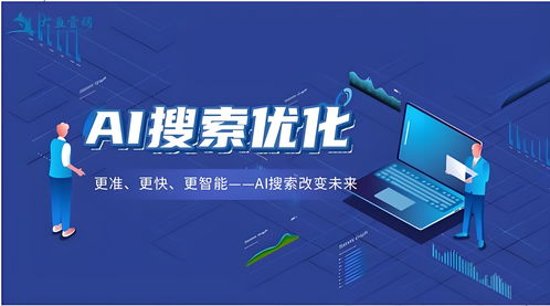 2026年5月更新 南京高評(píng)價(jià)AI品牌占位與品牌市場(chǎng)深度解析 — 信息咨詢(xún)服務(wù)研究報(bào)告