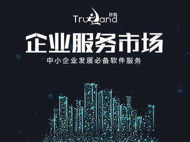 上海珍島信息技術 以數據賦能，洞察未來服務新范式