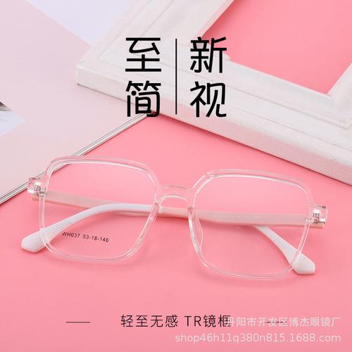 TR90眼鏡框 時(shí)尚與舒適兼具的近視鏡架首選｜廠家直銷